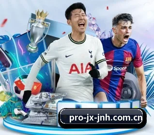金年会娱乐 APP 界面